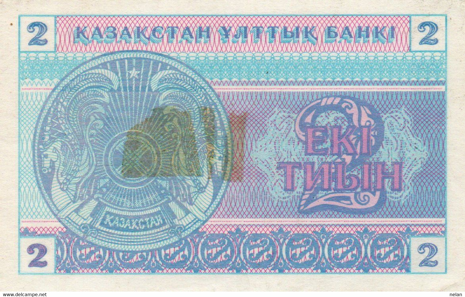 KAZAKHSTAN 2 TYIN 1993 P-2c UNC FILIGRANA - Kazakhstán