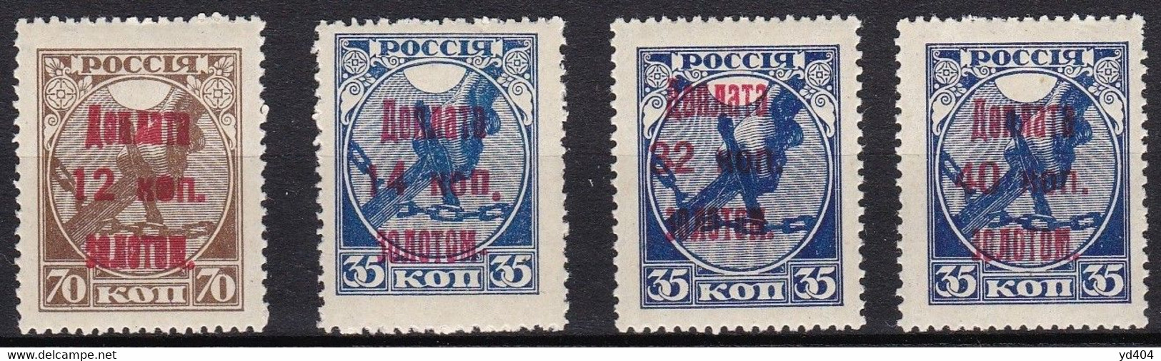 RU540 – USSR – POSTAGE DUE - 1924 – POSTAGE STAMPS OVERPRINTED – MI # 6/9 MVLH 8 € - Postage Due