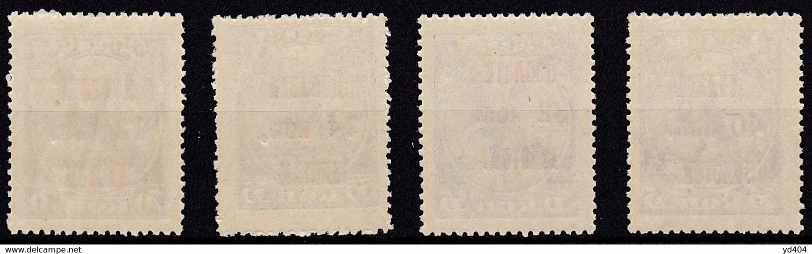 RU540 – USSR – POSTAGE DUE - 1924 – POSTAGE STAMPS OVERPRINTED – MI # 6/9 MVLH 8 € - Postage Due