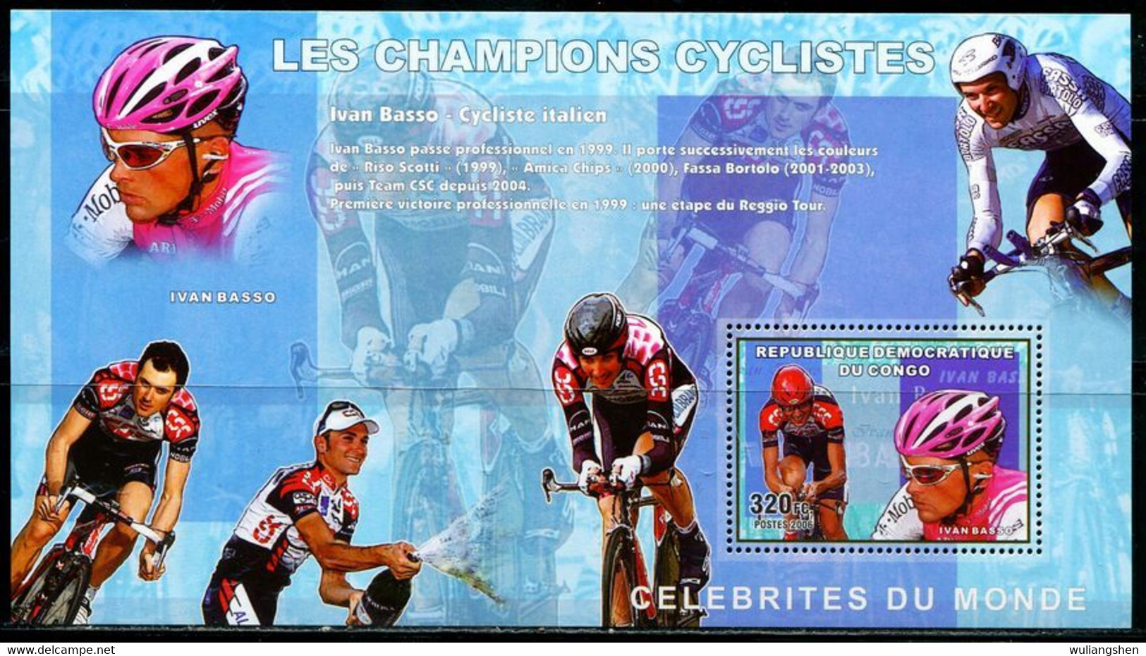 DJ0614 Congo Democratic Republic 2006 Cycling Championship Contestant M - Sonstige & Ohne Zuordnung