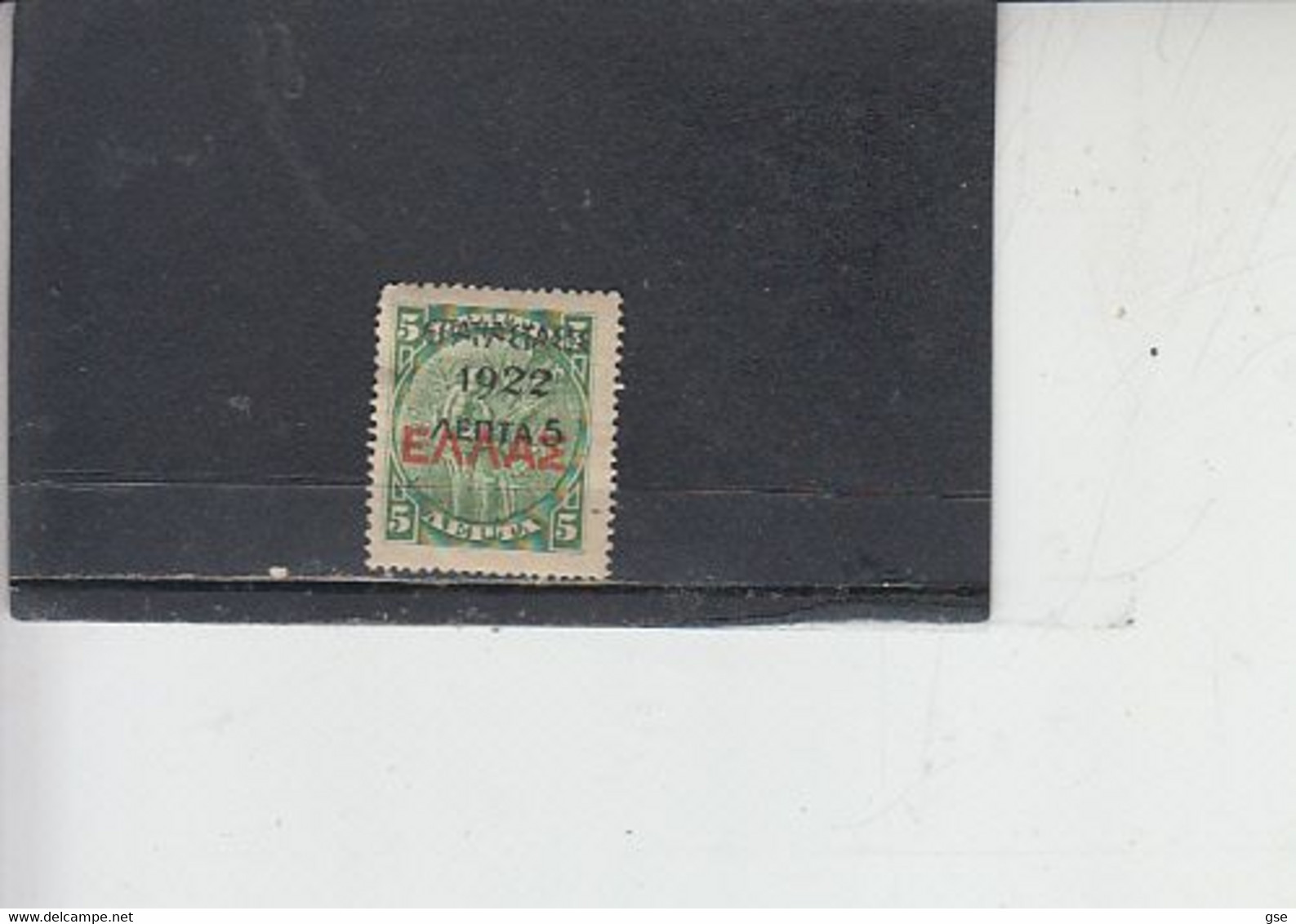 GRECIA  1923 - Unificato  303(L) - Soprastampato - Altri & Non Classificati