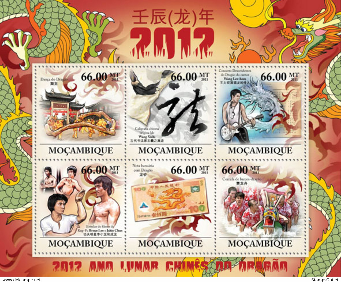 Mozambique 2011 MNH - Chinese Lunar Year Of Dragon 2012. Y&T 4386-4391, Mi 5246-5251, Scott 2520 - Mozambique