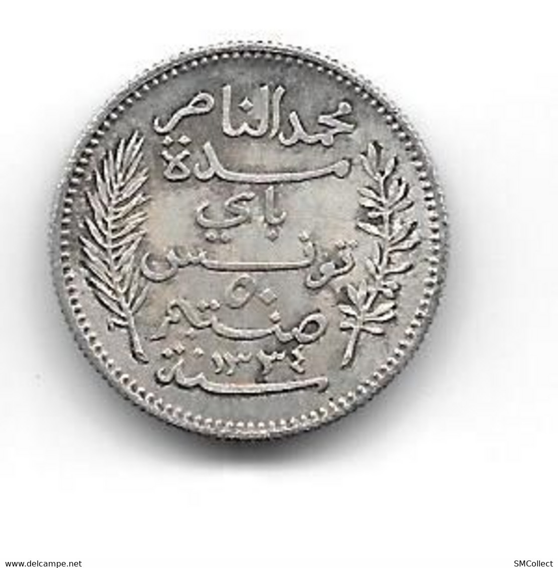 Tunisie, 50 Centimes Argent 1916 Année 1334 (36) - Tunisia