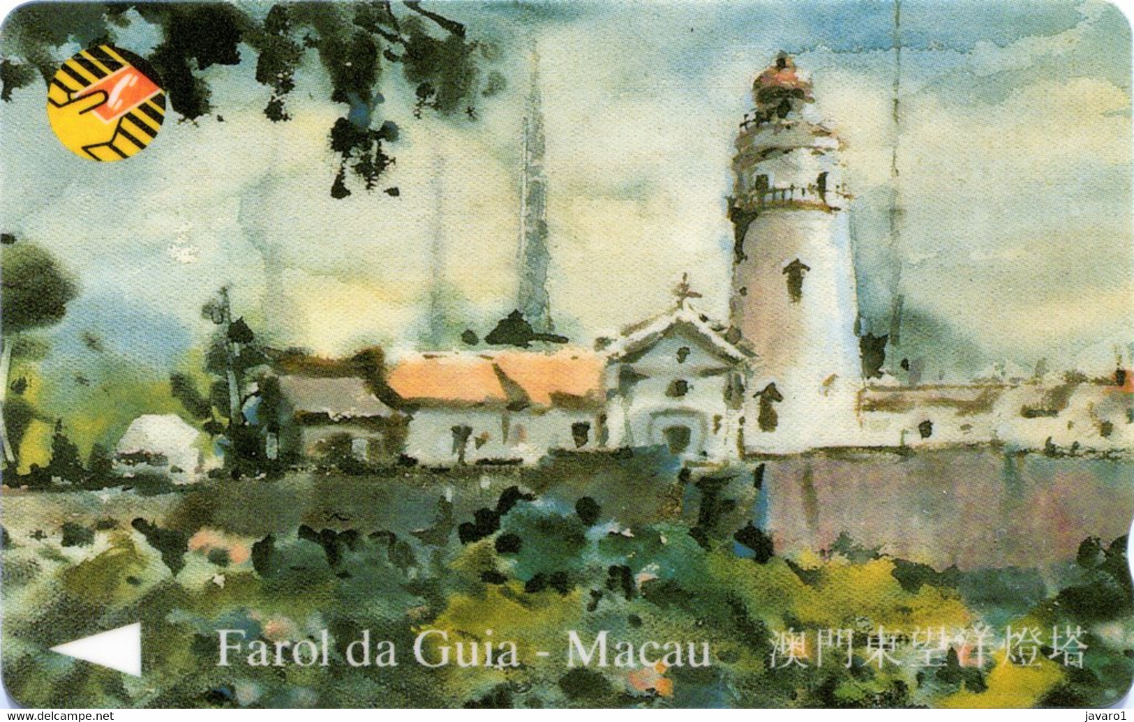 MACAU : MAC09A MOP100 Faro De Guia  Lighttower USED - Macao