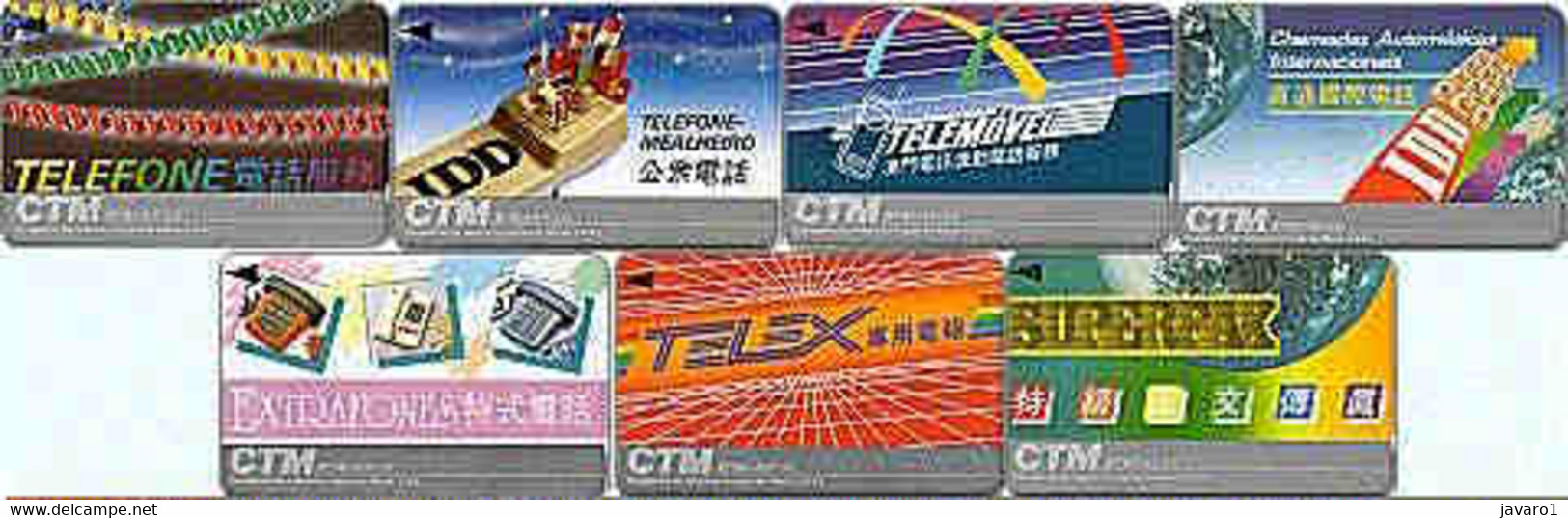 MACAU : MAC01A/G Advertising Cards TELEFONES (Set Of 7) In FOLDER MINT - Macao