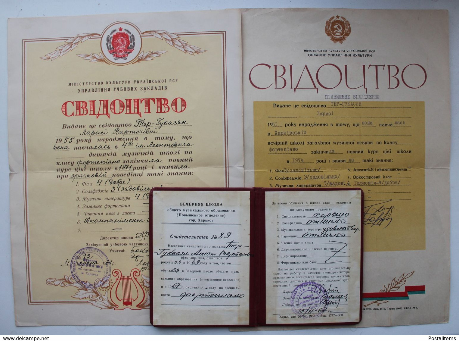 Two Diplomas And A Certificate Of Graduation From A Music School. Piano. Kharkiv - Diplomas Y Calificaciones Escolares