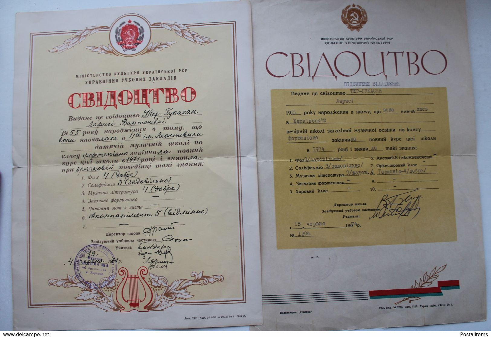 Two Diplomas And A Certificate Of Graduation From A Music School. Piano. Kharkiv - Diplomas Y Calificaciones Escolares