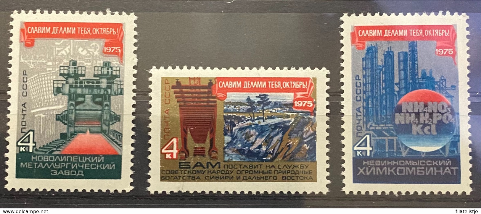 Lotje Zegels USSR*** - Unused Stamps