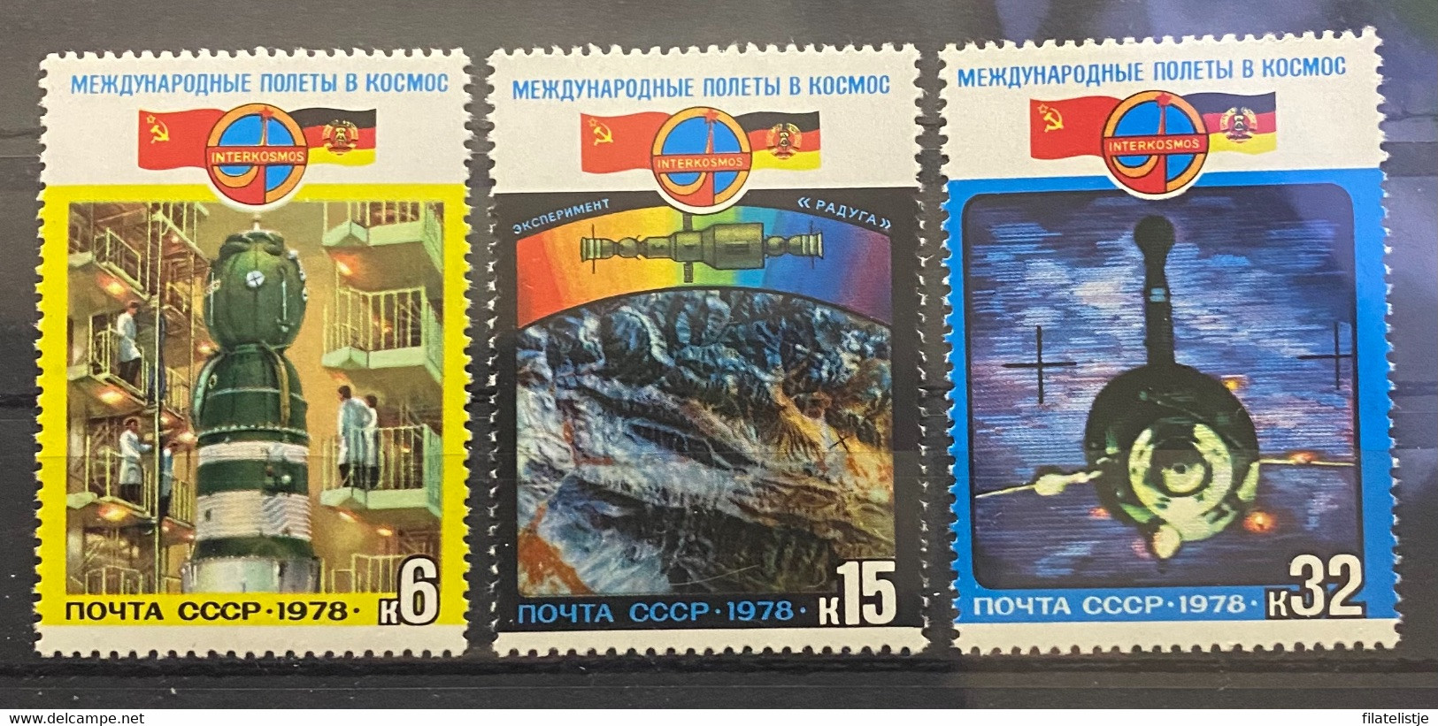 Lotje Zegels USSR*** - Neufs