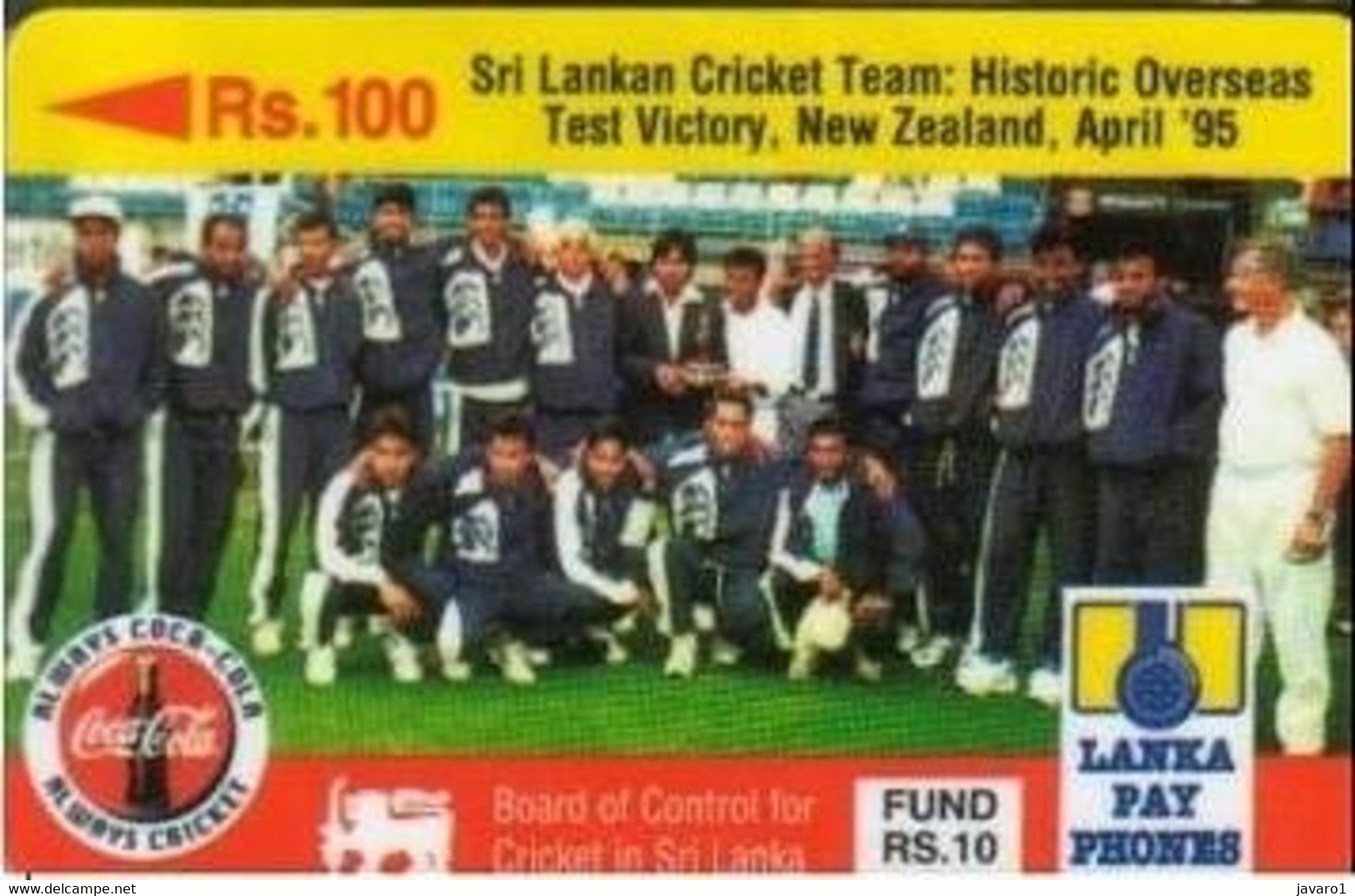 SRILANKA : 14A Rs100 Sri Lankan Cricket Team Coca-cola Logo +B MINT - Sri Lanka (Ceilán)