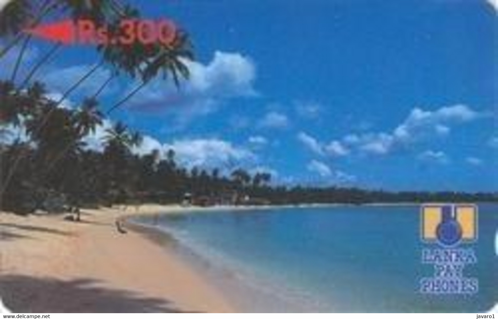 SRILANKA : 05B C Rs300 Beach And Palmtrees   +C MINT - Sri Lanka (Ceylon)