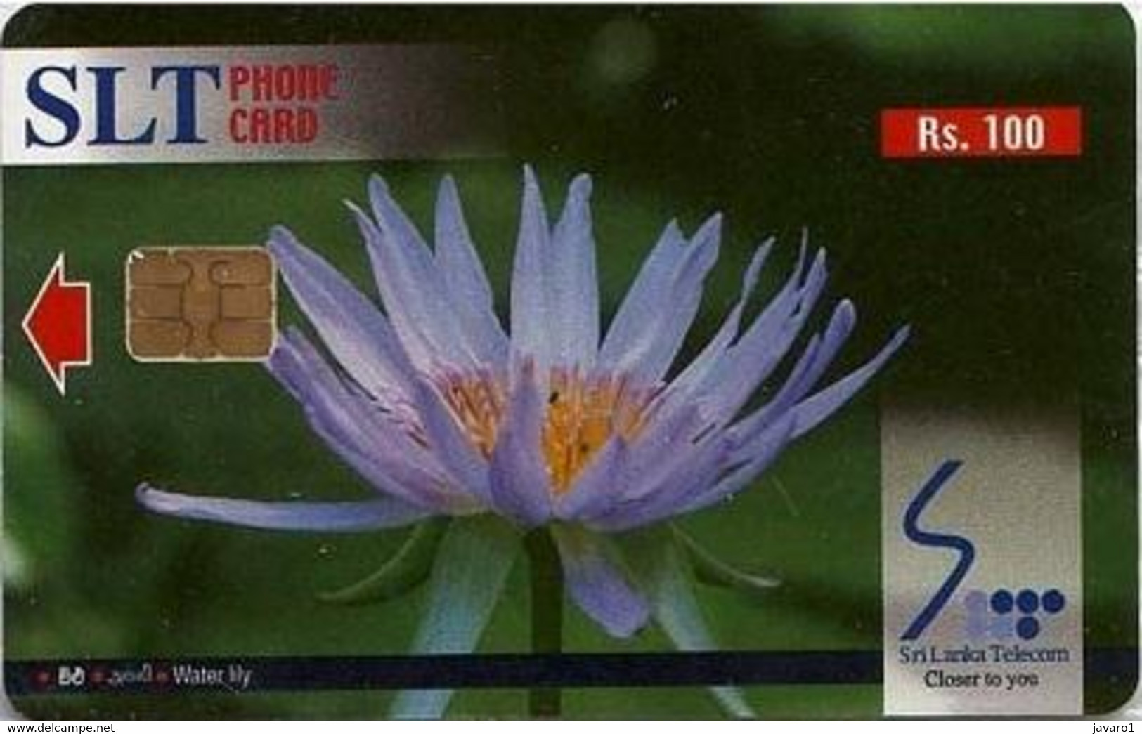 SLT : TC01 Rs100 Flowers Water Lilly MINT - Sri Lanka (Ceylon)