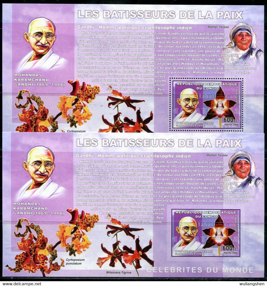 DJ0645 Congo King 2006 Mahatma Gandhi And Orchid M With Or Imperf - Sonstige & Ohne Zuordnung