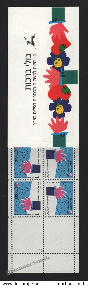 Israel 1989 Yv. C1092a, Best Wishes Stamps – Booklet - MNH - Booklets