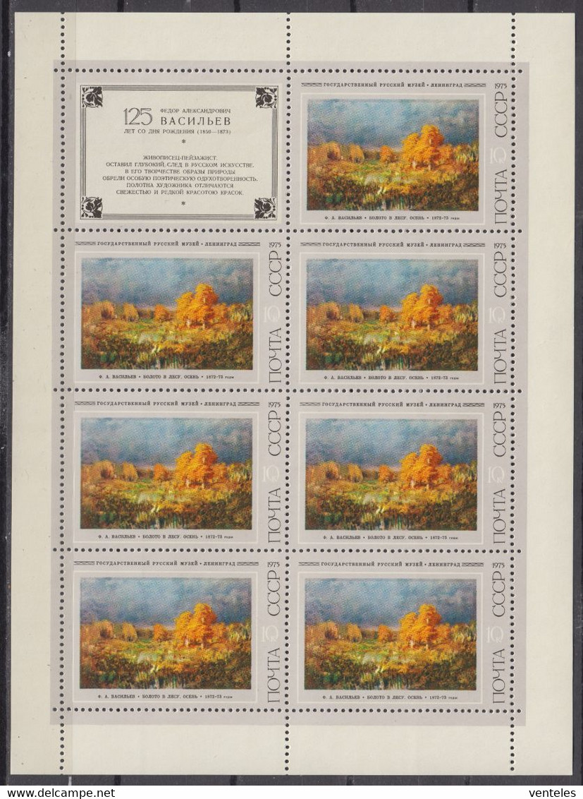 Russia, USSR 25.11.1975 Mi # 4419-24 Kleinbogensatz, Fyodor Vasilyev's Date Of Birth 125th Anniversary, Paintings MNH OG - Ongebruikt