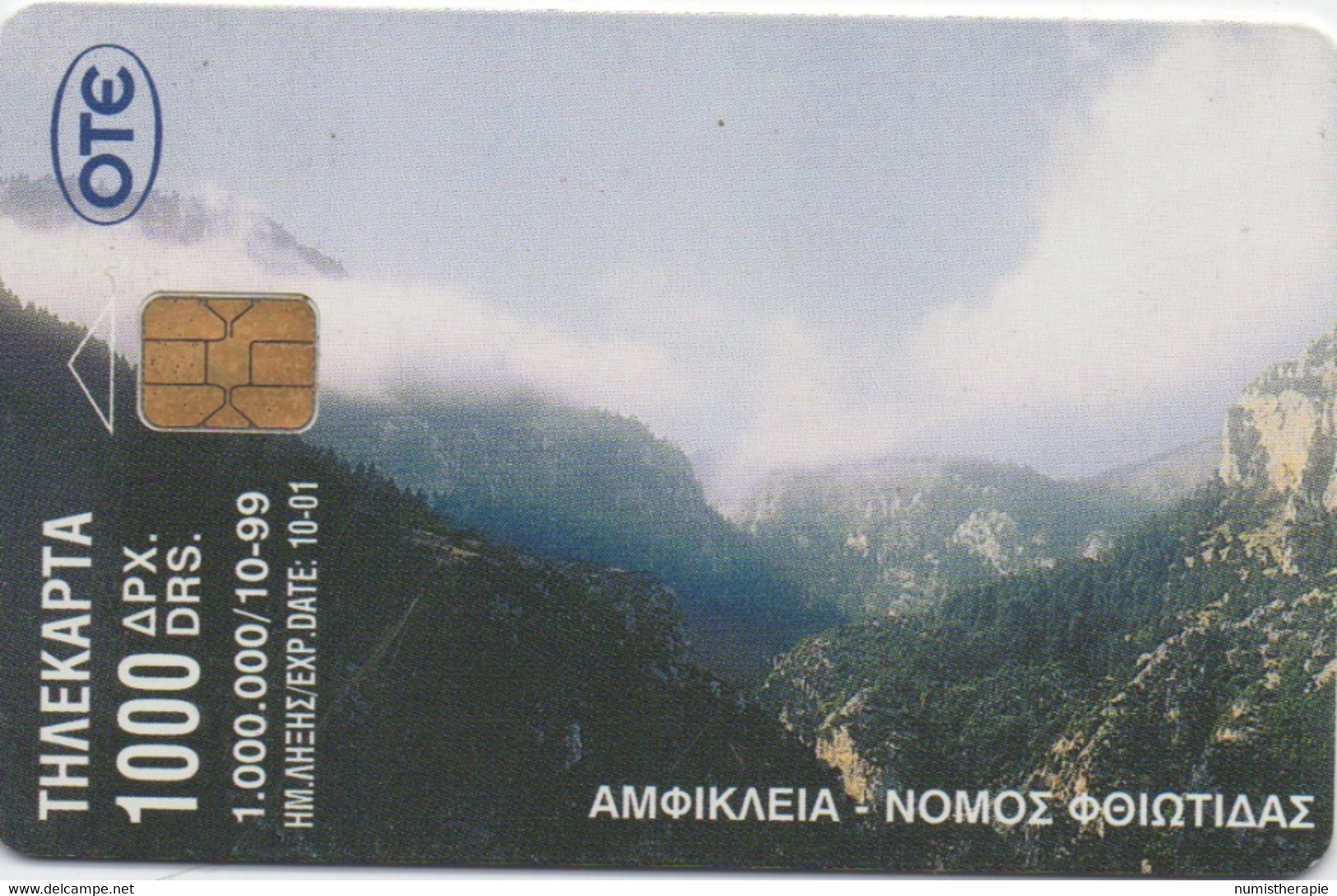 Grèce : Paysage 1000 Drachmes 10-99 - Paysages