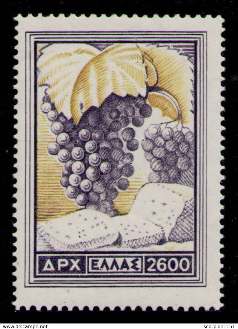 GREECE 1953 - From Set MNH** - Unused Stamps