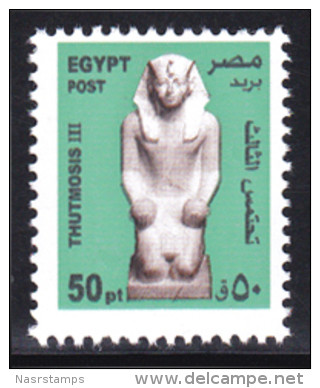 Egypt - 2013 - ( Thutmose III - Related To The Definitive Set Of 2000/2011 ) - MNH (**) - Nuovi