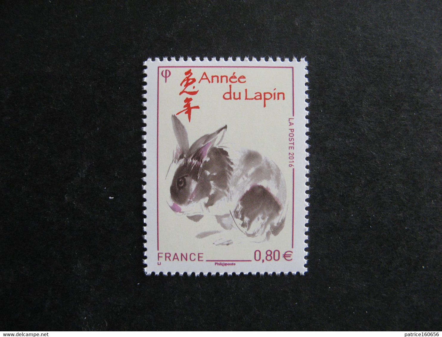 TB N° 4531a, Faciale  0,80€.  Neuf XX. - Unused Stamps