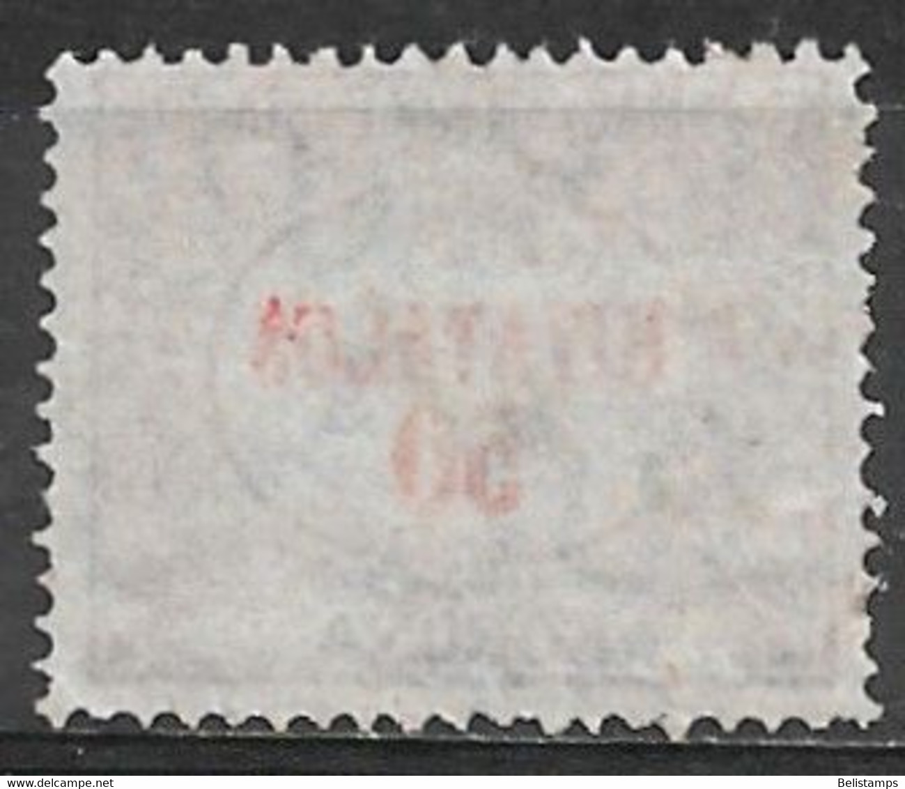 Hungary 1922. Scott #O13 (U) Official Stamp - Servizio