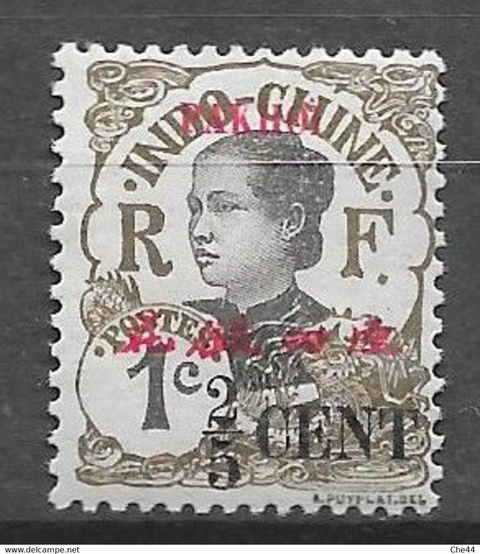 1919 : Timbres D'Indochine De 1919 (Surchargé En Cents) : N°51 Chez YT. (Voir Commentaires) - Unused Stamps