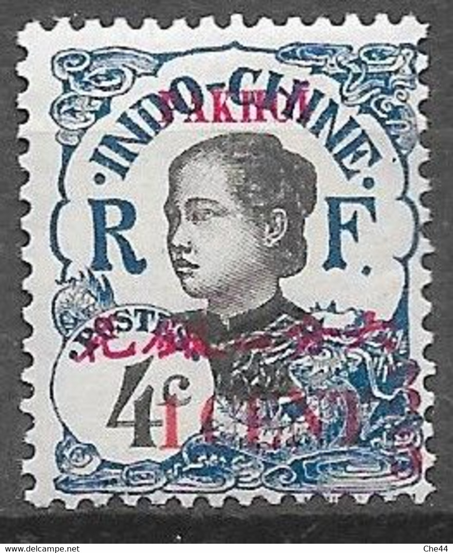 1919 : Timbres D'Indochine De 1919 (Surchargé En Cents) : N°53 Chez YT. (Voir Commentaires) - Unused Stamps