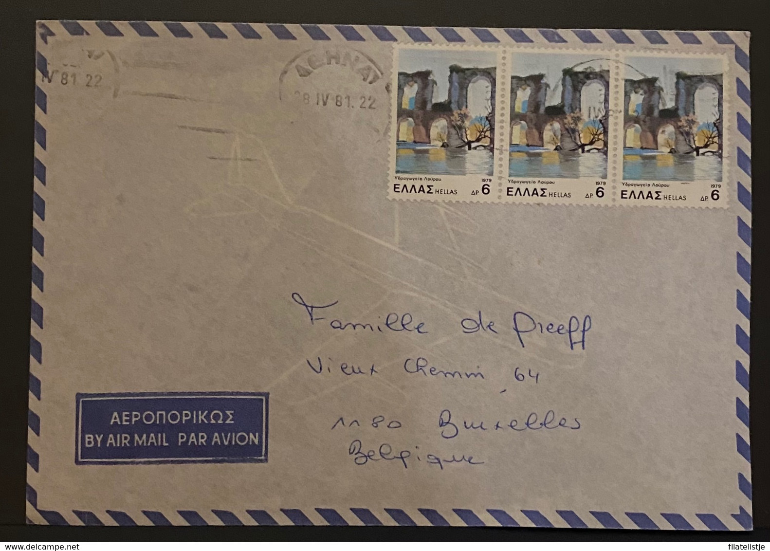 Omslag Uit Griekenland - Postal Stationery
