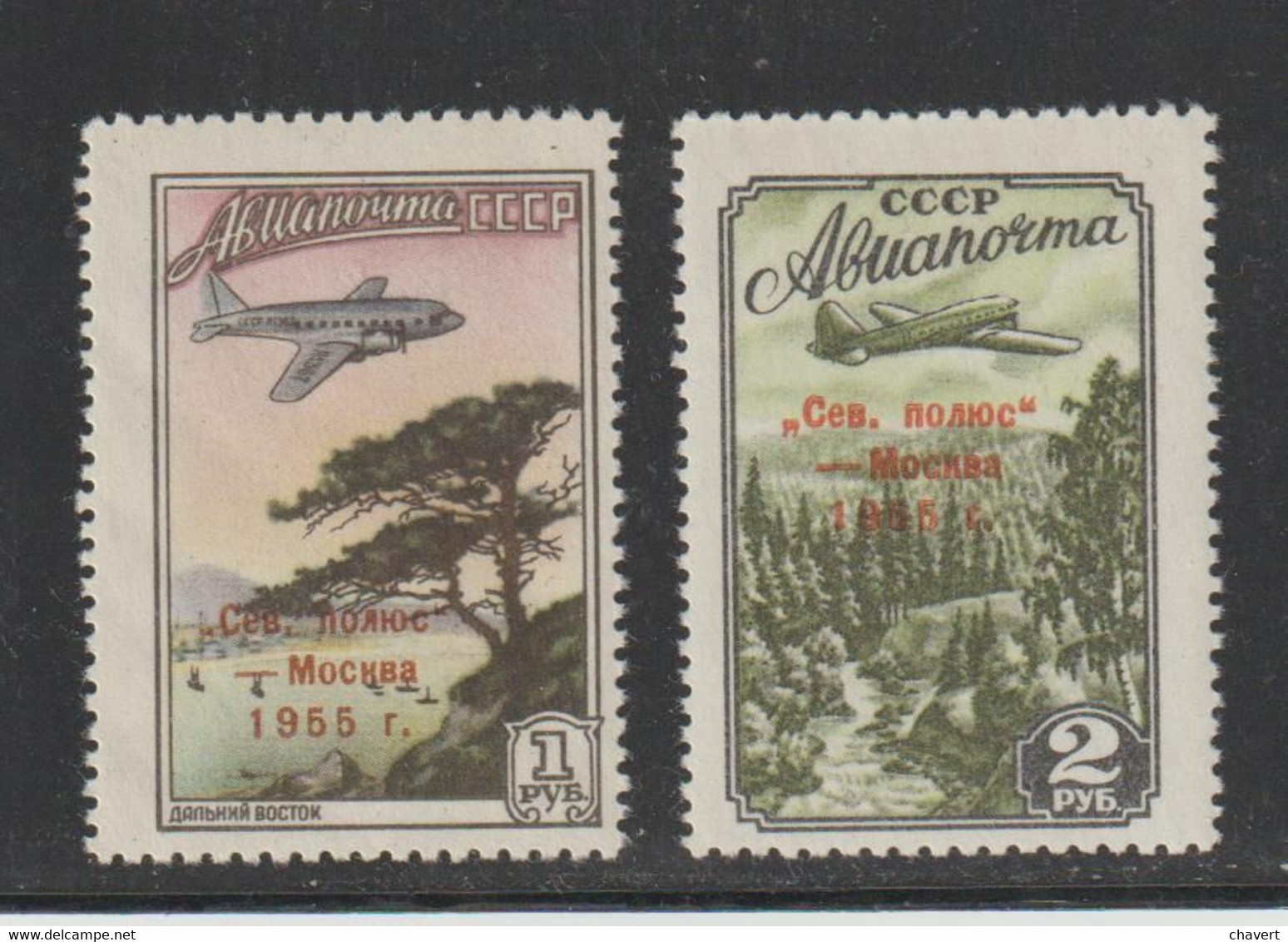 Russie - PA 102 Et 103 Neuf** (cote YT 30 Euros) - Unused Stamps