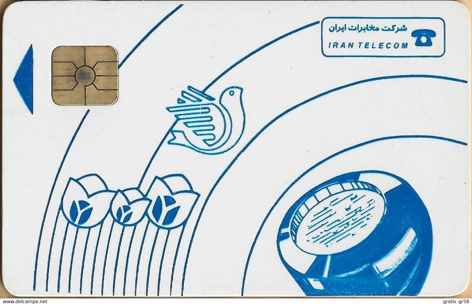 Iran - Iran Telecom, Generic Issue, Blue Tulips & Dove (Iran Telecom), Used As Scan - Iran