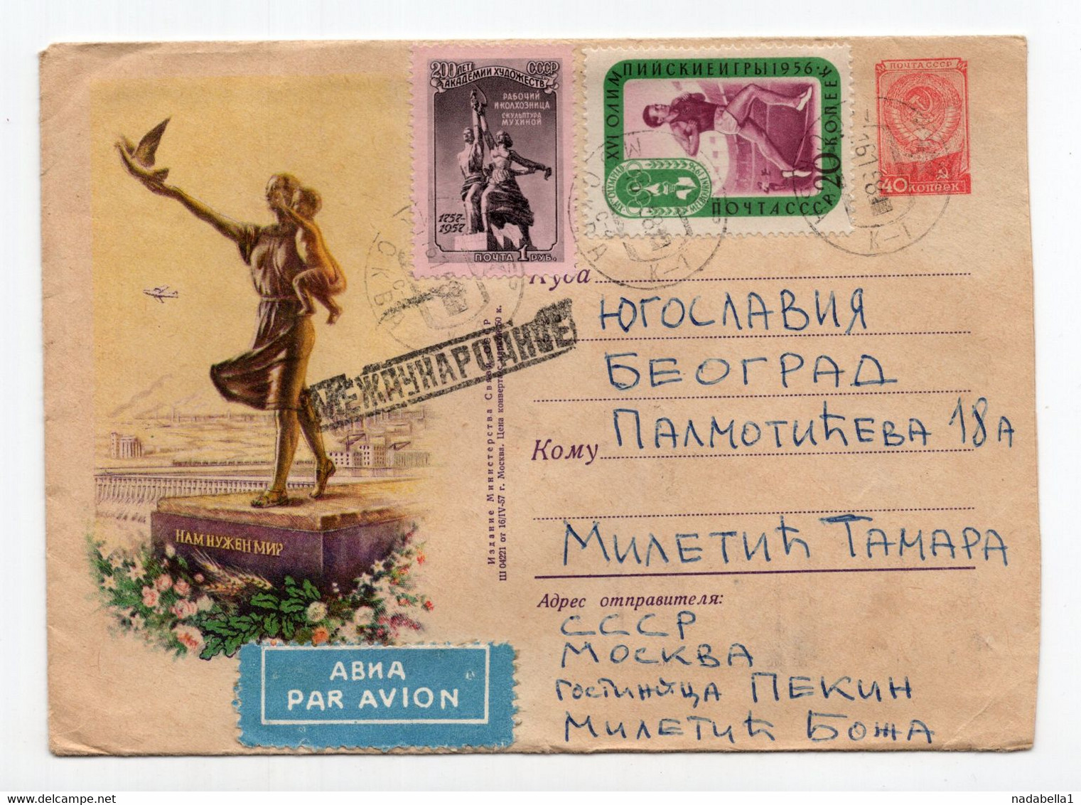 1958 RUSSIA,MOSCOW TO BELGRADE,YUGOSLAVIA,AIRMAIL,WE NEED PEACE STATUE,ILLUSTRATED STATIONERY COVER,USED - Brieven En Documenten