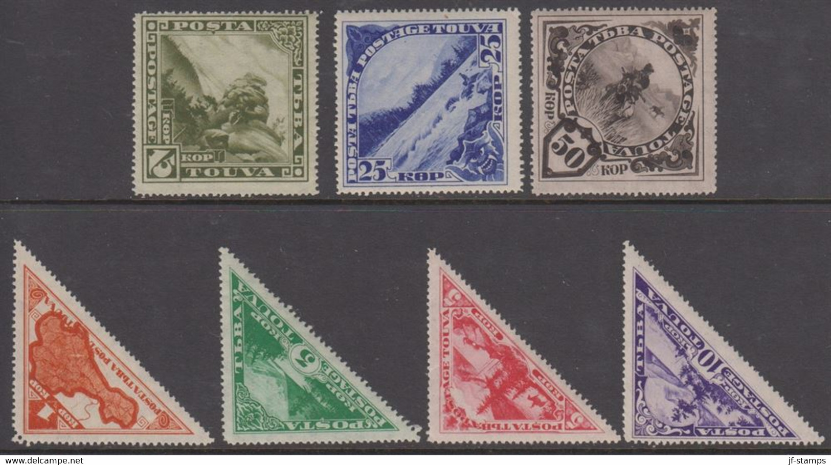 1935. POSTA TOUVA. 7 Ex. Never Hinged. () - JF413752 - Touva