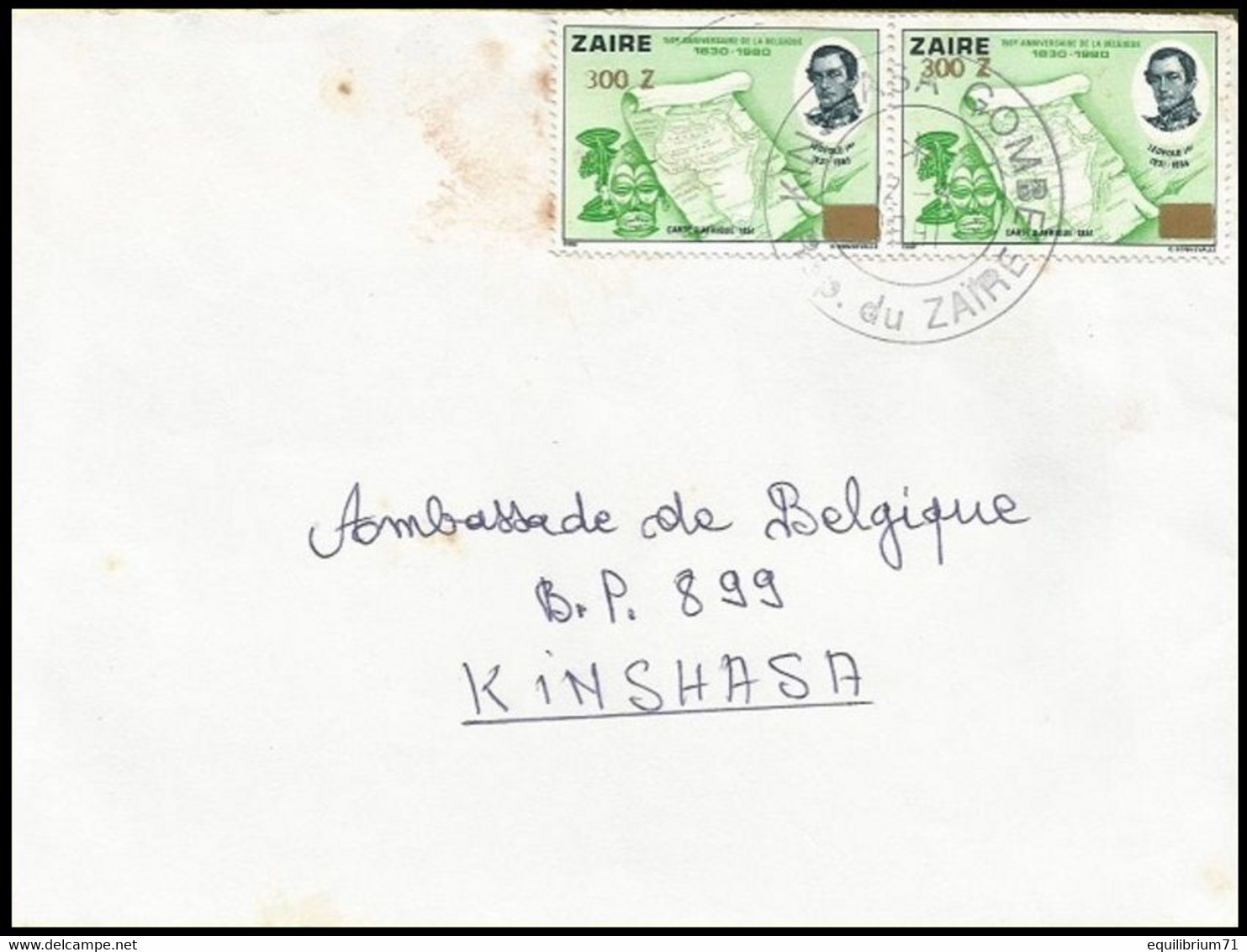 Zaïre - Lettre / Brief / Letter - 1371° X 2 - Usati