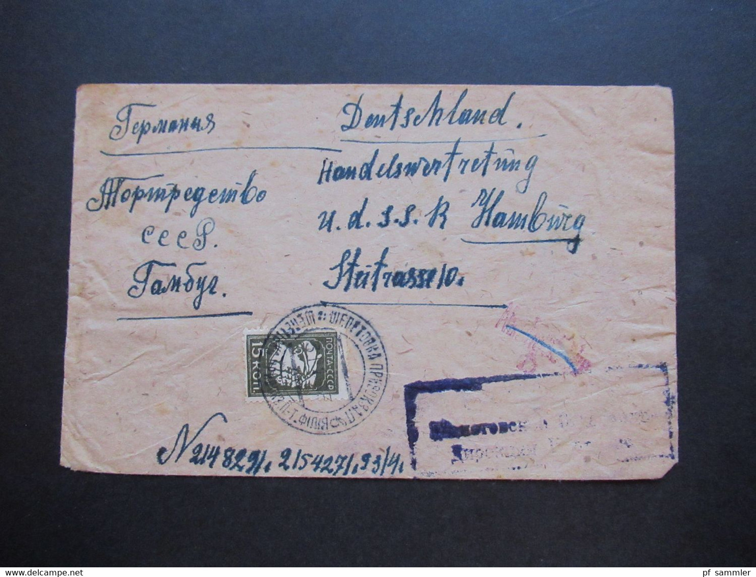 Russland / UdSSR 1930er Jahre An Die UdSSR Handelsvertretung In Hamburg Mit Nachgebühr Stempel Durchgestrichen! - Storia Postale