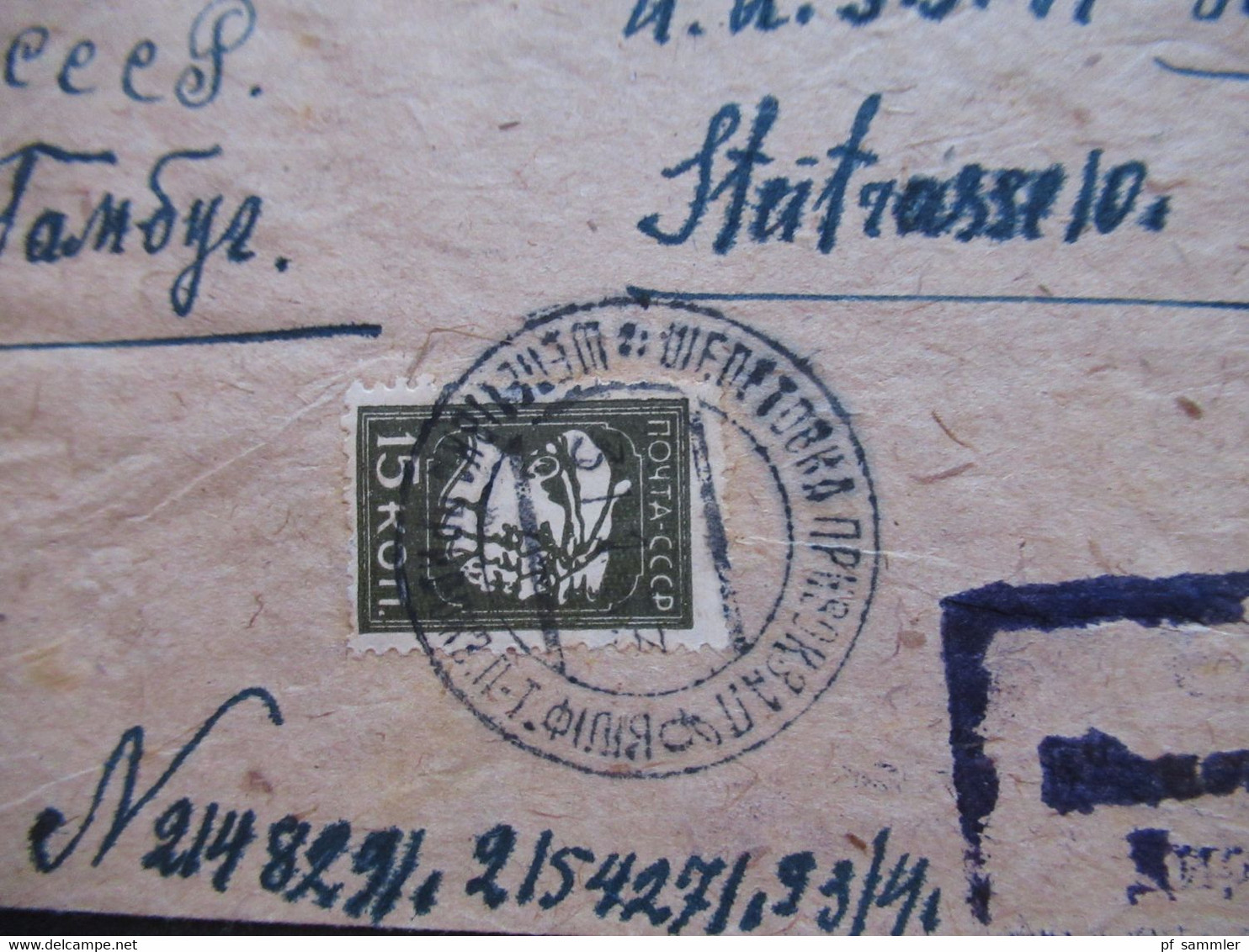 Russland / UdSSR 1930er Jahre An Die UdSSR Handelsvertretung In Hamburg Mit Nachgebühr Stempel Durchgestrichen! - Brieven En Documenten