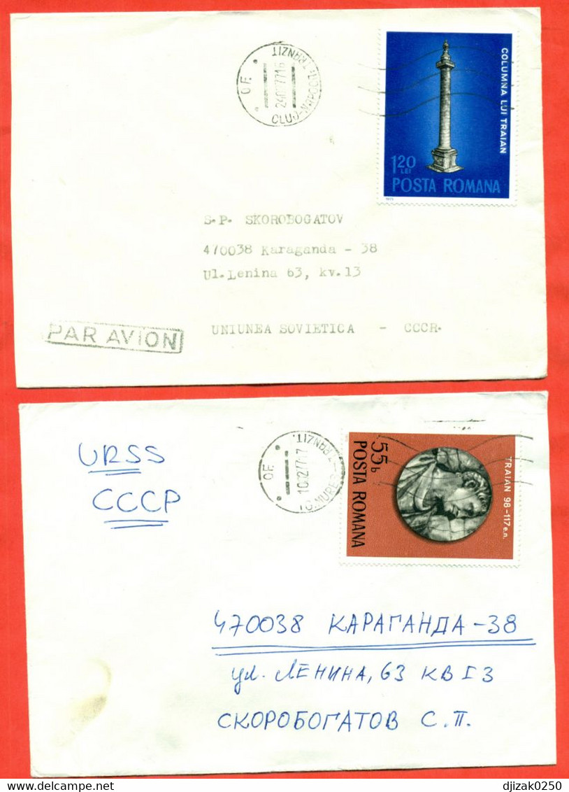 Romania 1977.Two Envelopes Passed The Mail. - Autres & Non Classés