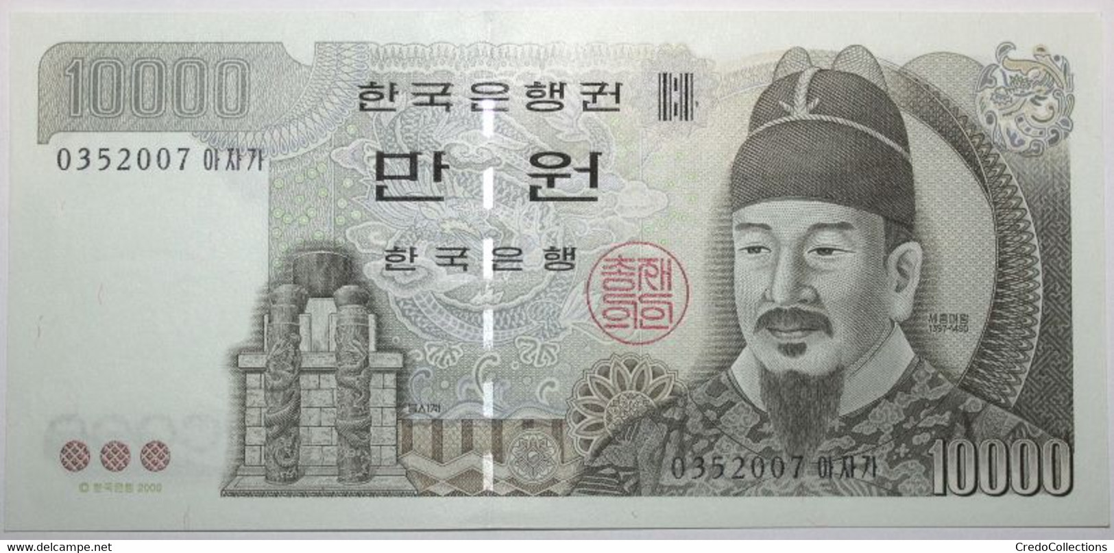 Corée Du Sud - 10000 Won - 2000 - PICK 52a - NEUF - Korea, South