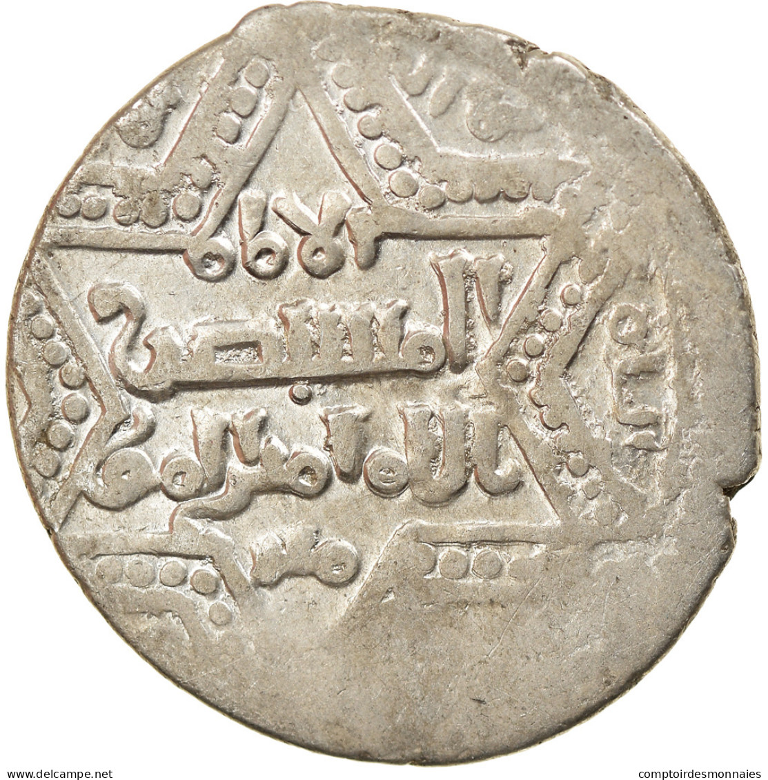 Monnaie, Artuqids, Nasir Al-Din Artuq Arslan, Dirham, AH637-658 / 1239-1260 - Islamic