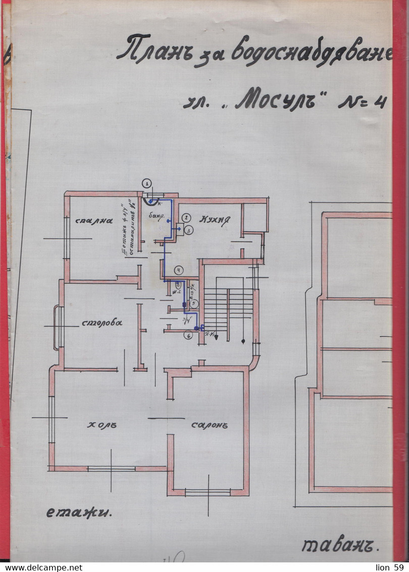 258870 / Bulgaria 1941 - 20+5 (1940) Leva Revenue Fiscaux , Plan For Plumbing A House In Sofia , Bulgarie Bulgarien - Other Plans