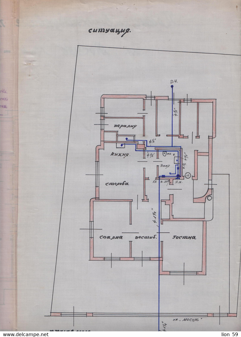 258870 / Bulgaria 1941 - 20+5 (1940) Leva Revenue Fiscaux , Plan for plumbing a house in Sofia , Bulgarie Bulgarien