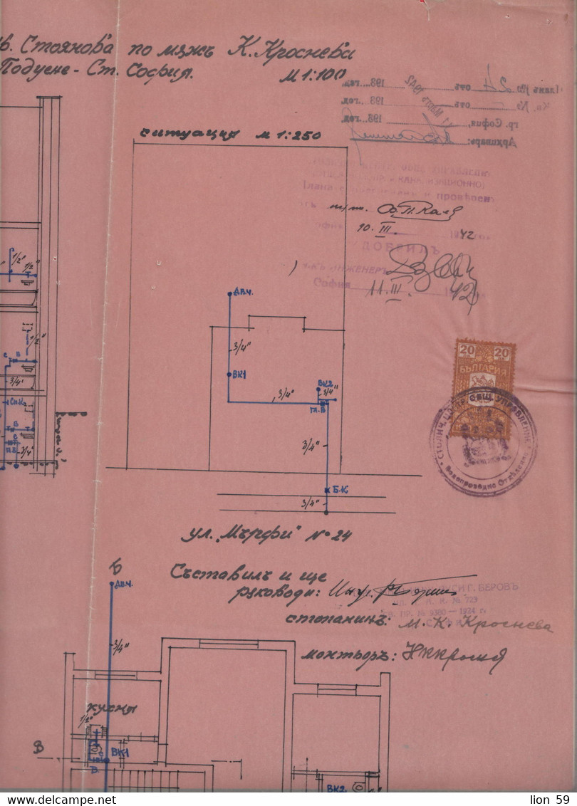 258875 / Bulgaria 1942 - 20 (1940) Leva Revenue Fiscaux , Plan For Plumbing A House In Sofia , Bulgarie Bulgarien - Autres Plans