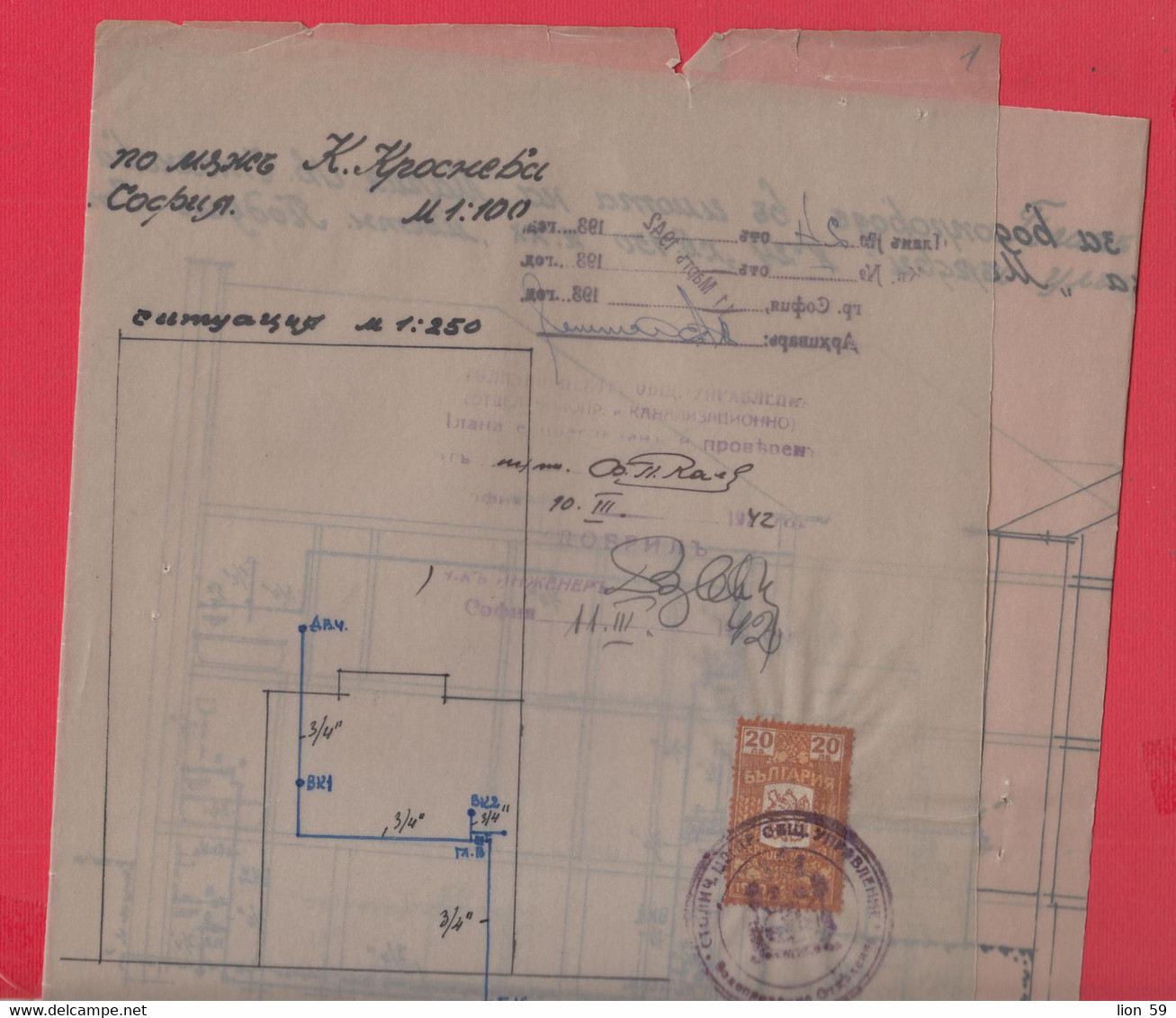 258875 / Bulgaria 1942 - 20 (1940) Leva Revenue Fiscaux , Plan For Plumbing A House In Sofia , Bulgarie Bulgarien - Autres Plans