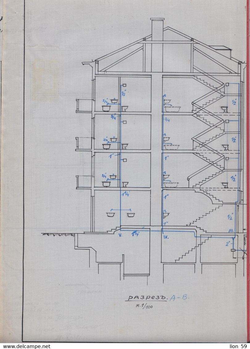 258877 / Bulgaria 1941 - 10 (1940) Leva Revenue Fiscaux , Plan For Plumbing A House In Sofia , Bulgarie Bulgarien - Other Plans