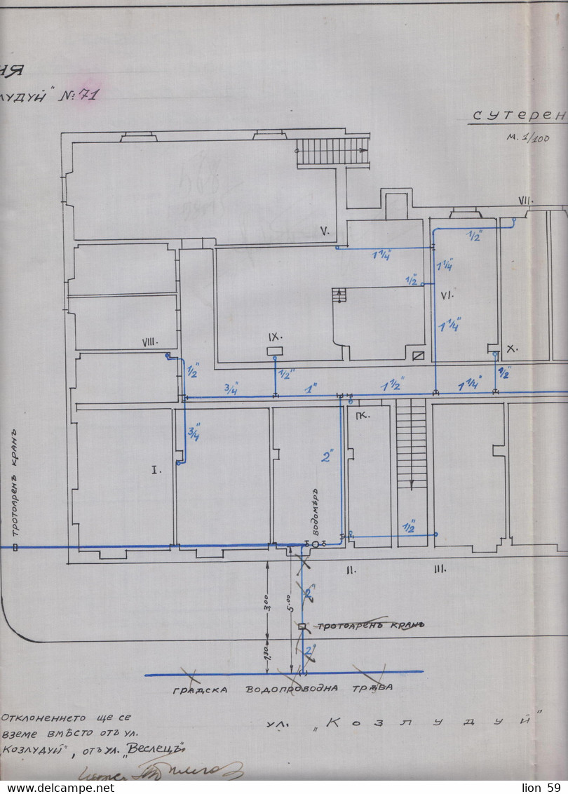 258877 / Bulgaria 1941 - 10 (1940) Leva Revenue Fiscaux , Plan for plumbing a house in Sofia , Bulgarie Bulgarien