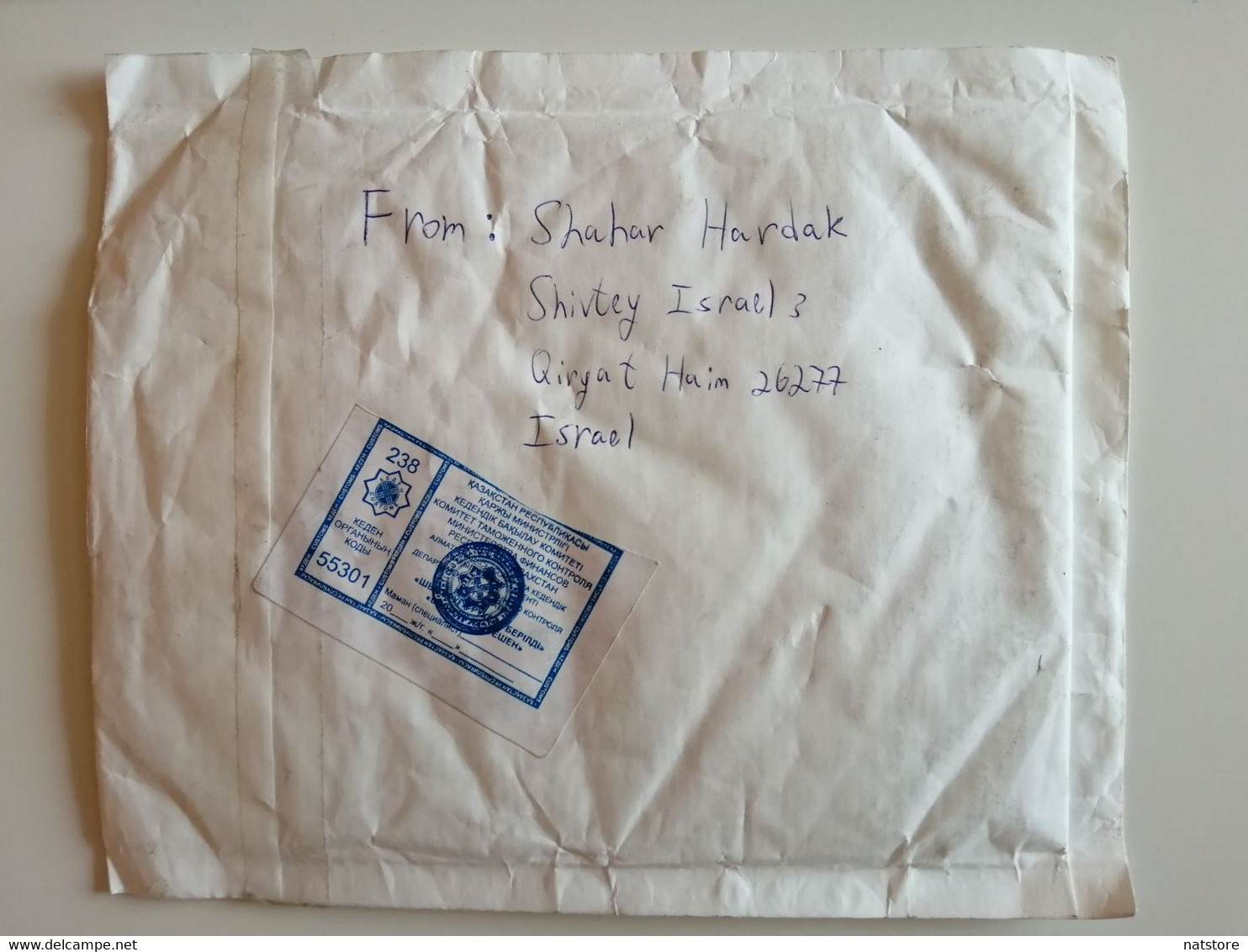 ISRAEL. COVER WITH STAMPS  ..PAST MAIL..REGISTERED.. - Brieven En Documenten