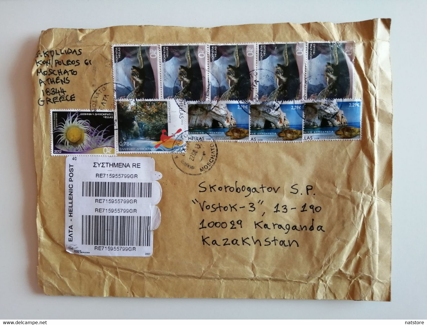 GREECE.. COVER WITH STAMPS  ..PAST MAIL..REGISTERED - Covers & Documents