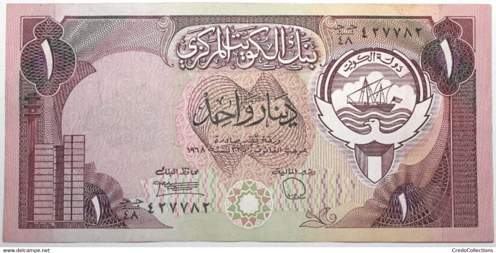 Koweit - 1 Dinar - 1980 - PICK 13d - SUP+ - Kuwait