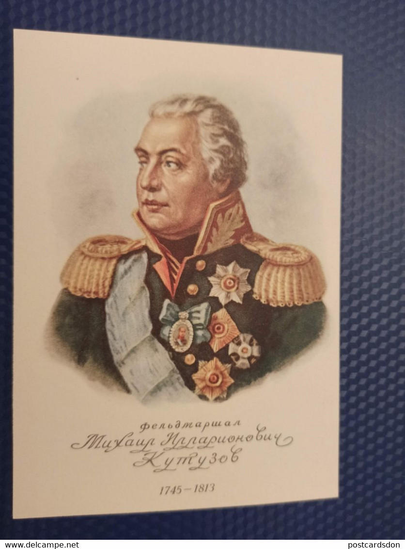 Russian Military Leader Feldmarshall Kutuzov - OLD USSR Postcard  - Russia Against France- 1950 - Rusia