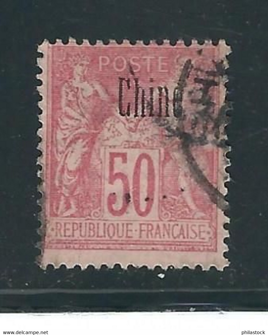 CHINE N°  12 Obl. - Altri & Non Classificati