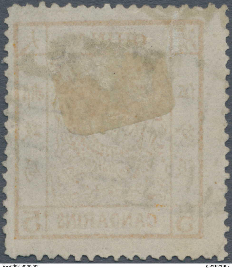 China: 1882, Large Dragon Large Margins 5 Ca. Yellow, Canc. Full Strike Of Large Type Incised Seal O - 1912-1949 Republiek