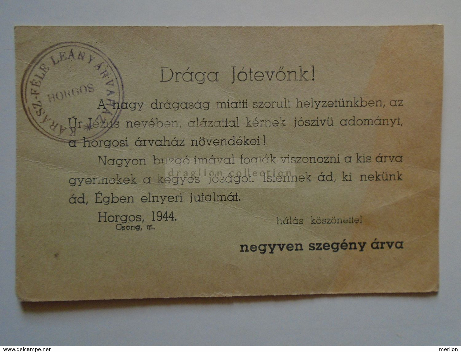 ZA344.3  Hungary Levelezőlap - Kárász Féle Leány Árvaház  HORGOS Csongrád Megye  (Serbia) 1944 - Otros & Sin Clasificación